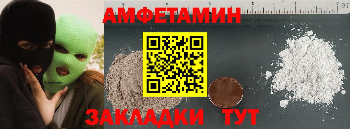 АМФ Premium Удомля