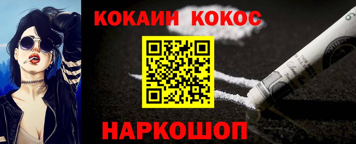Кокаин Перу Удомля