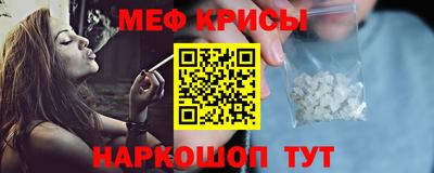 синтетический гашиш Наро-Фоминск