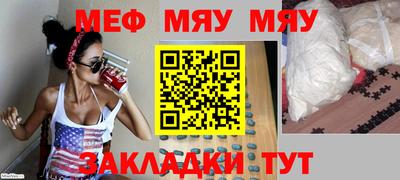 синтетический гашиш Наро-Фоминск