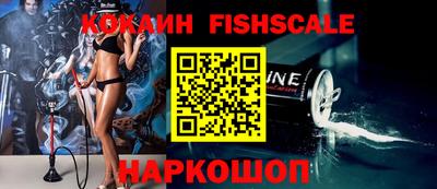 мяу мяу кристалл Нарткала