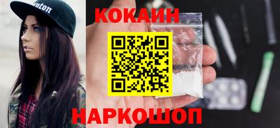 мяу мяу кристалл Нарткала