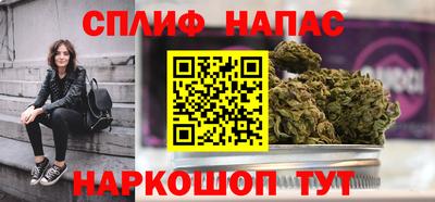 мяу мяу кристалл Нарткала