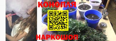 синтетический гашиш Наро-Фоминск