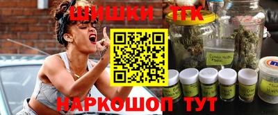 синтетический гашиш Наро-Фоминск