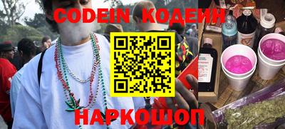 мяу мяу кристалл Нарткала