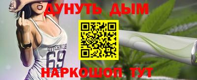синтетический гашиш Наро-Фоминск