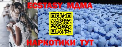 синтетический гашиш Наро-Фоминск