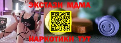 мяу мяу кристалл Нарткала