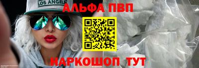 мяу мяу кристалл Нарткала