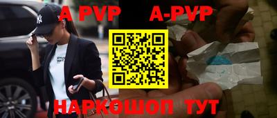 синтетический гашиш Наро-Фоминск