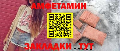 синтетический гашиш Наро-Фоминск