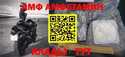 мяу мяу кристалл Нарткала