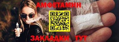 синтетический гашиш Наро-Фоминск