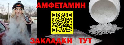 мяу мяу кристалл Нарткала