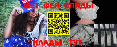 синтетический гашиш Наро-Фоминск