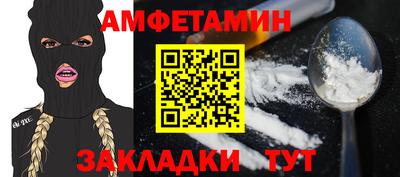 синтетический гашиш Наро-Фоминск