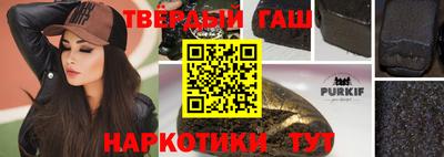 мяу мяу кристалл Нарткала