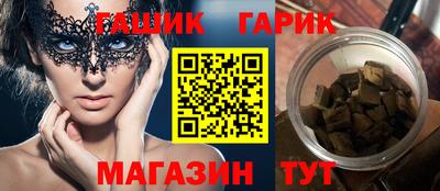 мяу мяу кристалл Нарткала