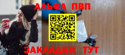 мяу мяу кристалл Нарткала