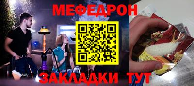 синтетический гашиш Наро-Фоминск