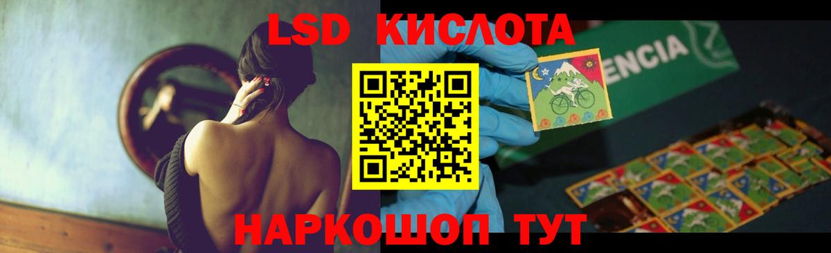 Лсд 25 экстази ecstasy  Лсд 25 экстази кислота  Вход с VPN  Удомля 