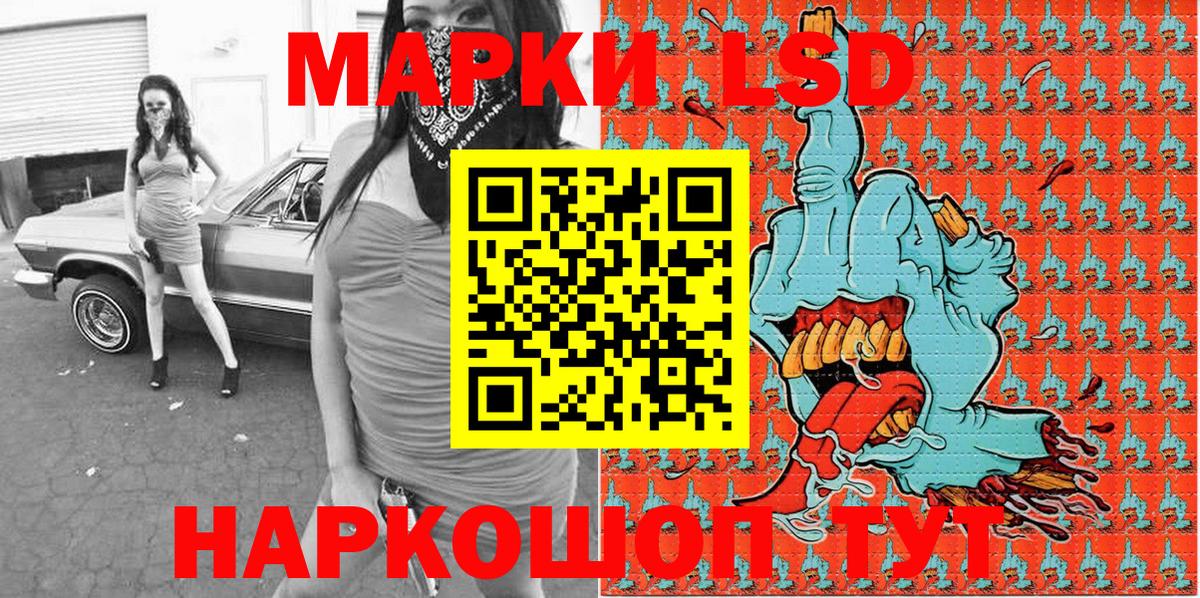 Наркотические марки 1,8мг  купить   Удомля  Наркотические марки 1,8мг  Вход с VPN 