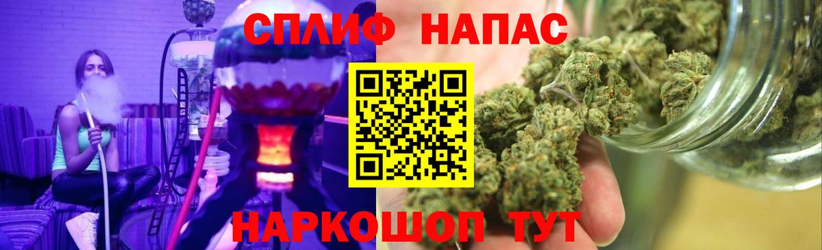 Марихуана Ganja  Конопля THC 21%  Конопля Ganja  Вход с VPN  Удомля 